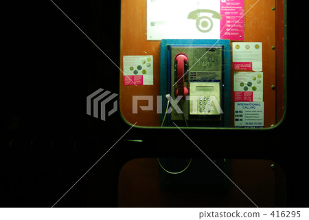 公用電話 規範 標準 416295