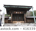 Yashima Shrine 416339