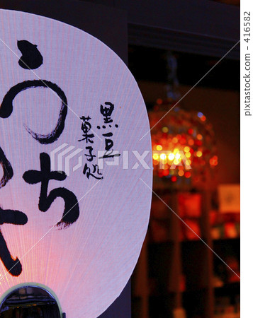 Japanese style space Ⅱ Japanese style space Ⅱ 416582