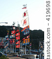 banner, new year, new years 419698