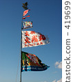 banner, fishing boat, fisher 419699