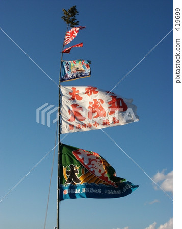banner, fishing boat, fisher 419699