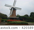 Windmill 420389