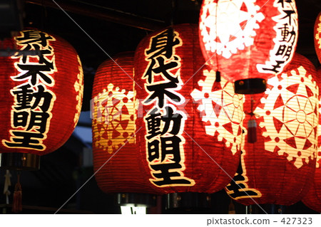 Osu:Banzamadera Osu:Banzamadera 427323