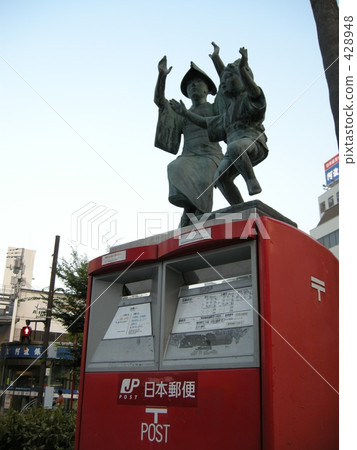 阿波大通 428948