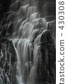瀑布 430308
