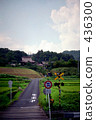 one road  436300
