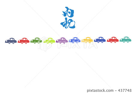 Working day celebration car Working day celebration car 437748