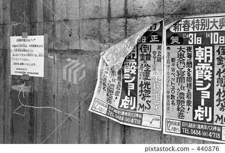 沿著昭和48的武藏野線開通 440876