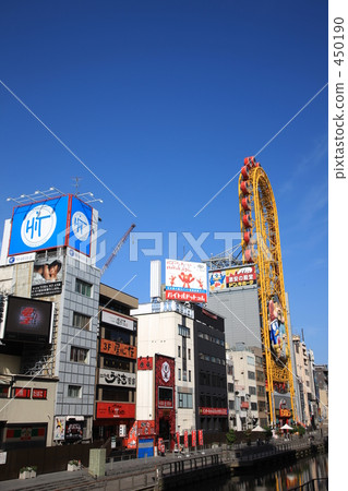 道頓堀 道頓堀 450190