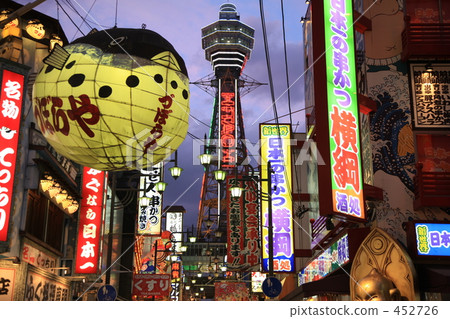Tsutenkaku to Tsutenkaku Minami Honten Tsutenkaku to Tsutenkaku Minami Honten 452726
