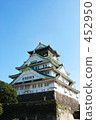 大阪城堡 452950
