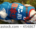 Ganbare Japan! With Dog 454867