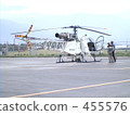 Helicopter 455576