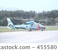 Helicopter 455580