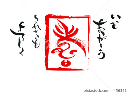 Always KOTOBUKI Thank you always Alright 456331