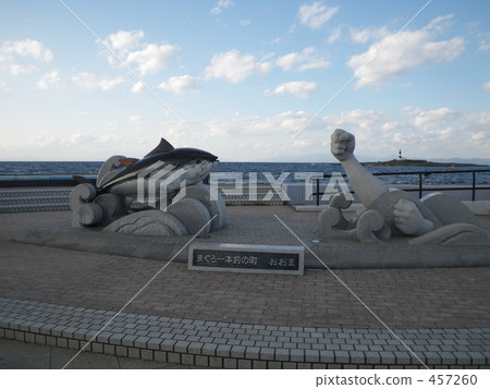 Omazaki Main Honshu End 457260