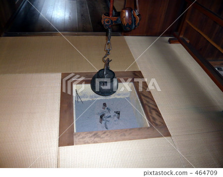 Torori Iron Hearth 464709