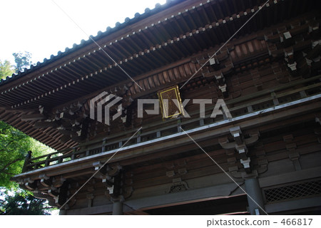 高尾山 高尾山 466817