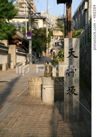 Tenjinzaka of Osaka · Yunugaoka Tenjinzaka of Osaka · Yunugaoka 468384