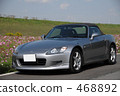 汽車 交通工具 車 468892