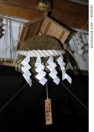 清酒釀酒廠 469945