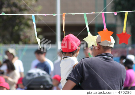 Parent-child competition in athletic meet 470286