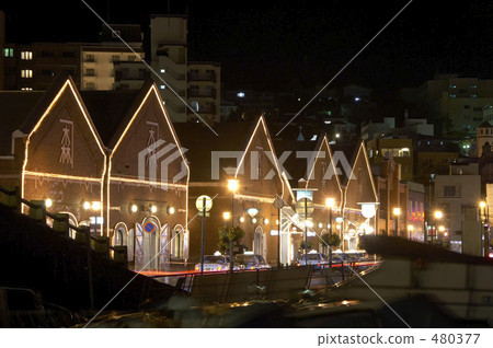 函館磚倉庫 函館磚倉庫 480377