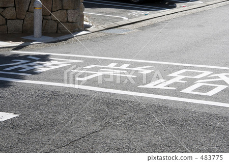 School road School road 483775