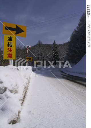 The way to freeze The way to freeze 485375