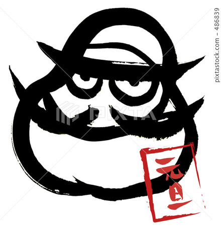 Sumiko Daruma (New Year's Day) .n 486839