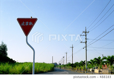 停止/停止 488183