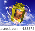 Magical gift image 488872