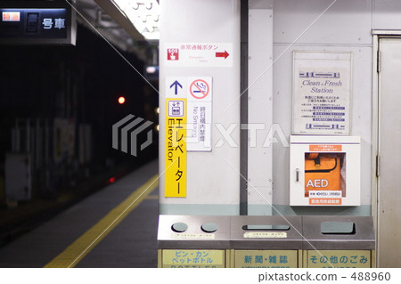 自動化外部 急救 編制 488960