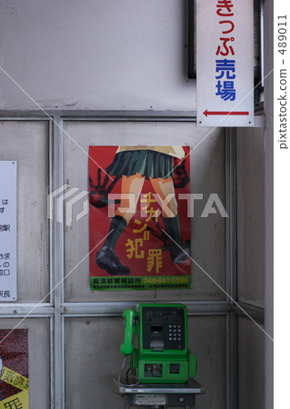 Public phone at the station Public phone at the station 489011