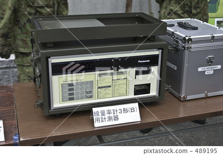 放射性 原子能 核能 489195