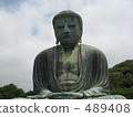 The Great Buddha of Kamakura 489408