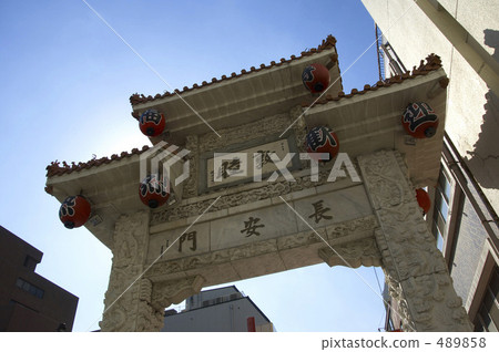 神戶唐人街 489858