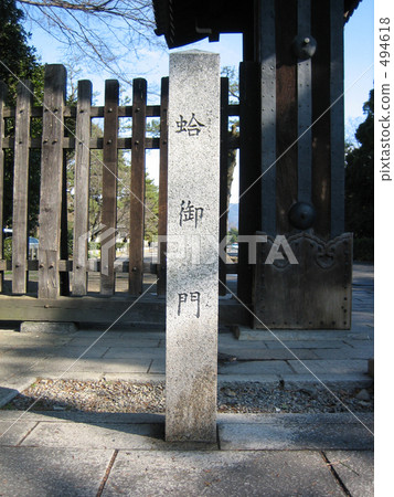 京都皇宮門 494618