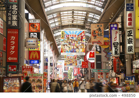 大阪千日前 498850