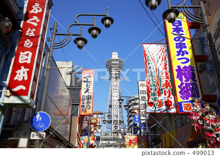 Tsutenkaku Tower Tsutenkaku Tower 499013