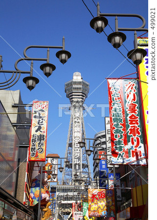 通天閣 通天閣 499021