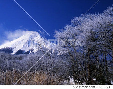 霧冰和富士 500653