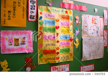  Bulletin board 504703