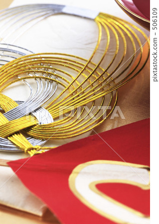 New Year image 506109