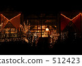illumination 512423