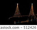 illumination 512426