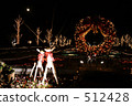 illumination 512428