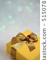  禮物 515078