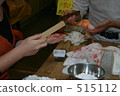 baking sweets, baking, an experience 515112